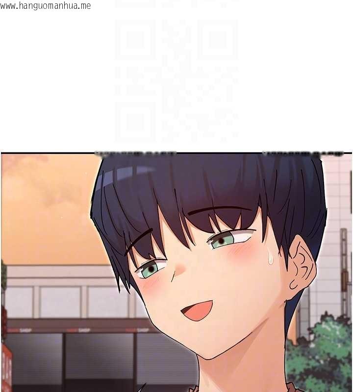 韩国漫画女神都在看这些?韩漫_女神都在看这些?-最终话-祝你们幸福在线免费阅读-韩国漫画-第93张图片