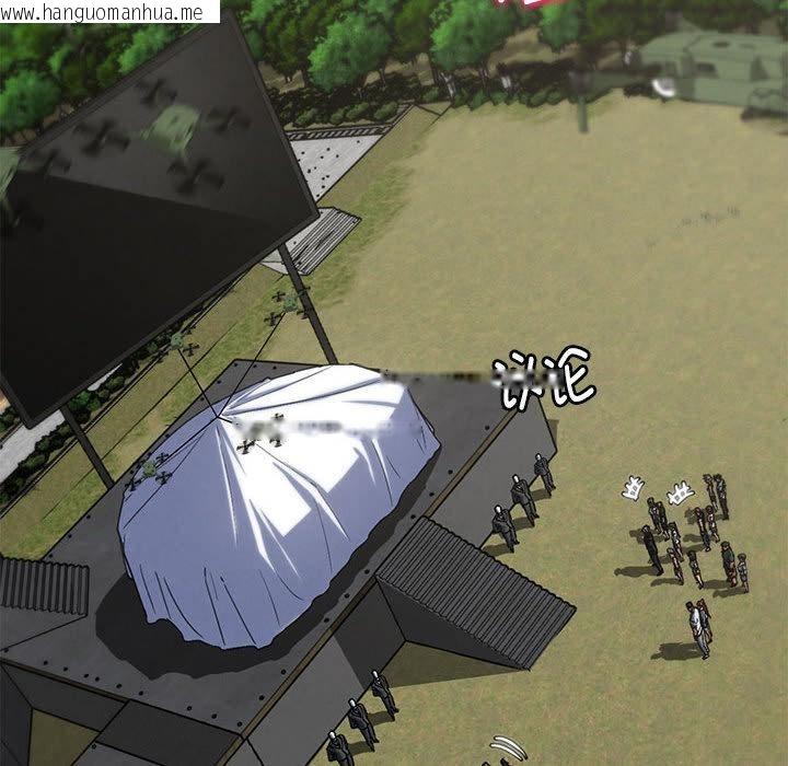 韩国漫画危险同学会韩漫_危险同学会-第97话在线免费阅读-韩国漫画-第44张图片