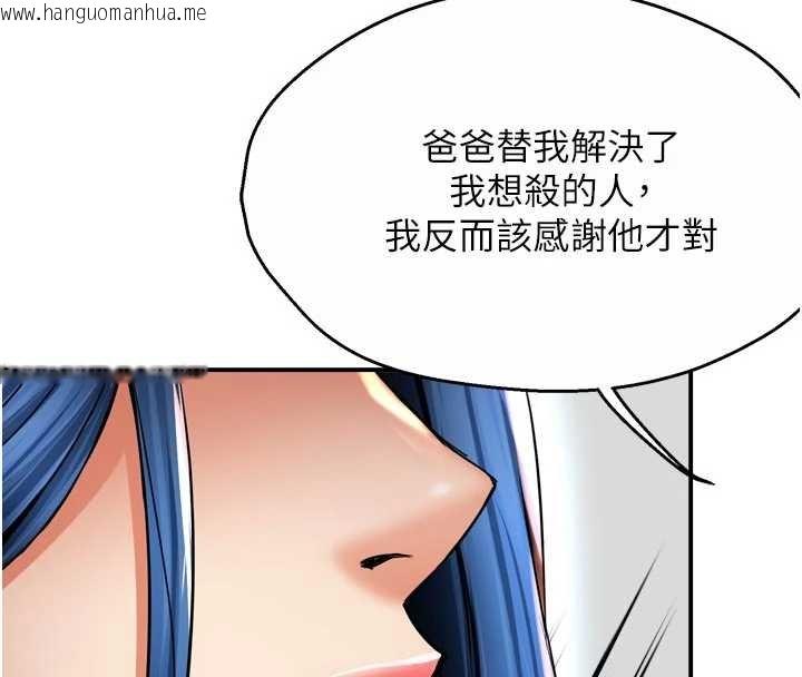 韩国漫画痒乐多阿姨韩漫_痒乐多阿姨-第88话-不幸来到我家门前在线免费阅读-韩国漫画-第10张图片