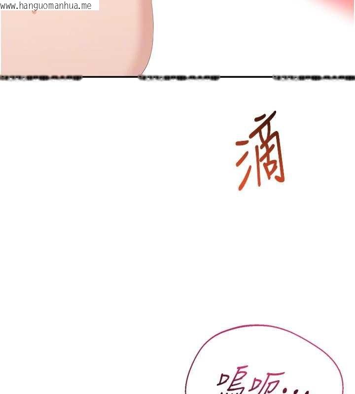 韩国漫画倒追游戏韩漫_倒追游戏-第30话-一滴不漏全部吞下去在线免费阅读-韩国漫画-第148张图片