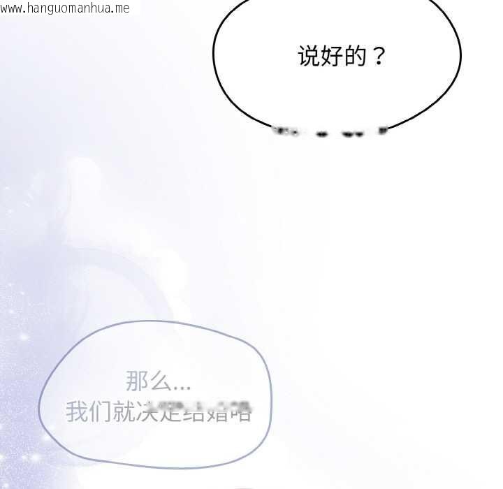 韩国漫画热情拳击馆韩漫_热情拳击馆-第53话在线免费阅读-韩国漫画-第29张图片