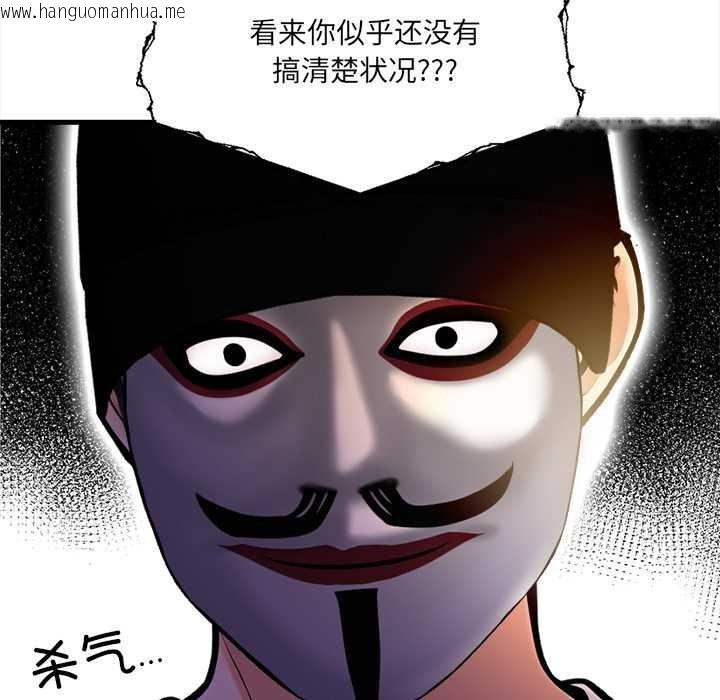 韩国漫画危情十令/任务韩漫_危情十令/任务-第2话在线免费阅读-韩国漫画-第23张图片