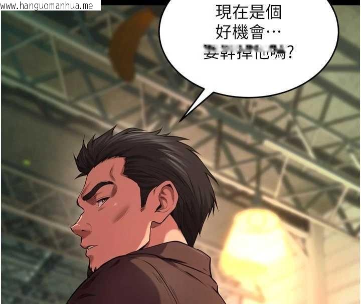 韩国漫画狱火重生韩漫_狱火重生-第46话-我是你专用的飞机杯在线免费阅读-韩国漫画-第4张图片