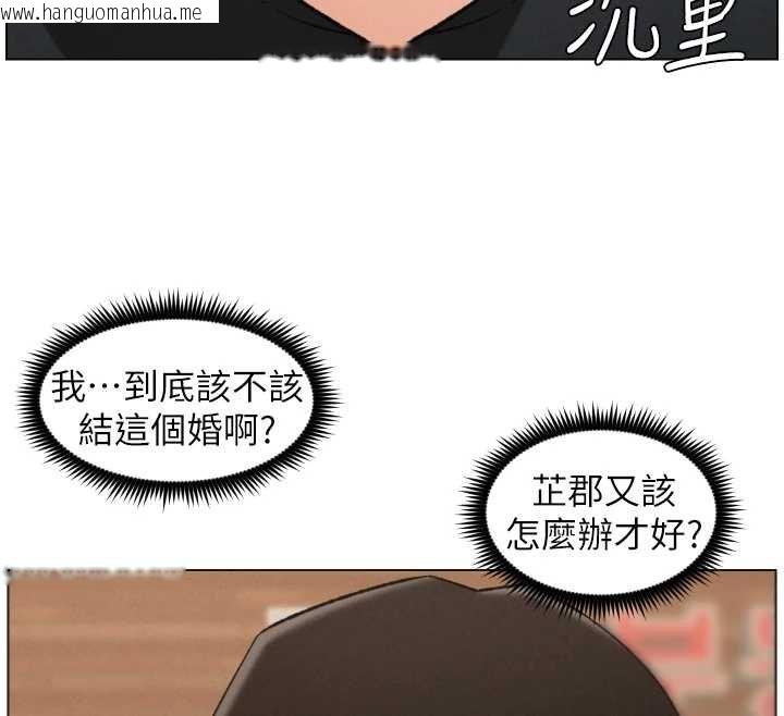 韩国漫画兄妹的秘密授课韩漫_兄妹的秘密授课-第87话-在哥哥职场玩棒棒挑战在线免费阅读-韩国漫画-第34张图片