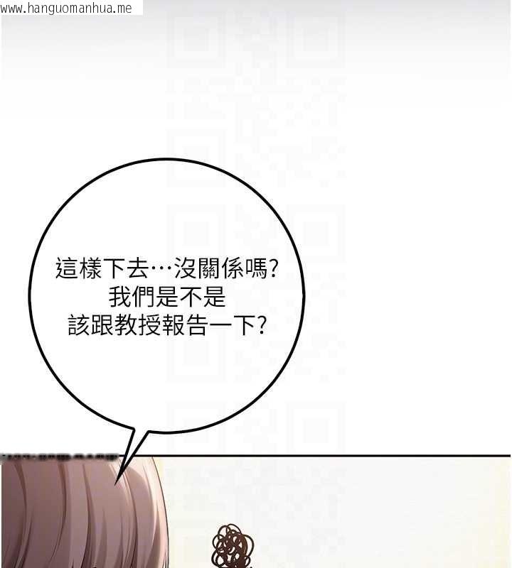 韩国漫画校园成人礼韩漫_校园成人礼-第16话-学姐，妳在勾引我吗?在线免费阅读-韩国漫画-第64张图片