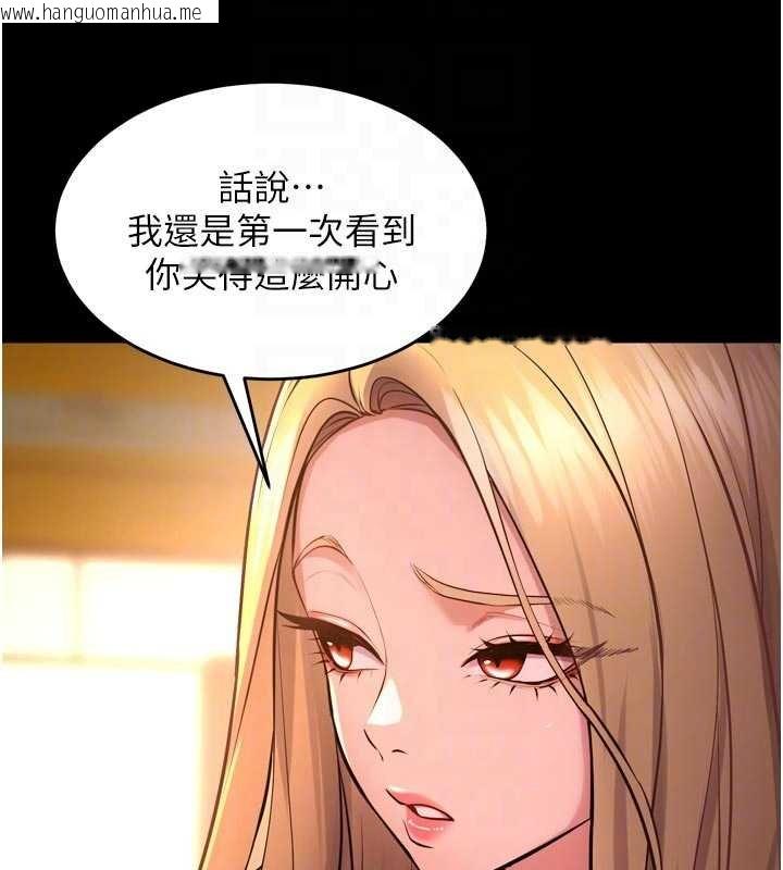 韩国漫画狱火重生韩漫_狱火重生-第46话-我是你专用的飞机杯在线免费阅读-韩国漫画-第108张图片