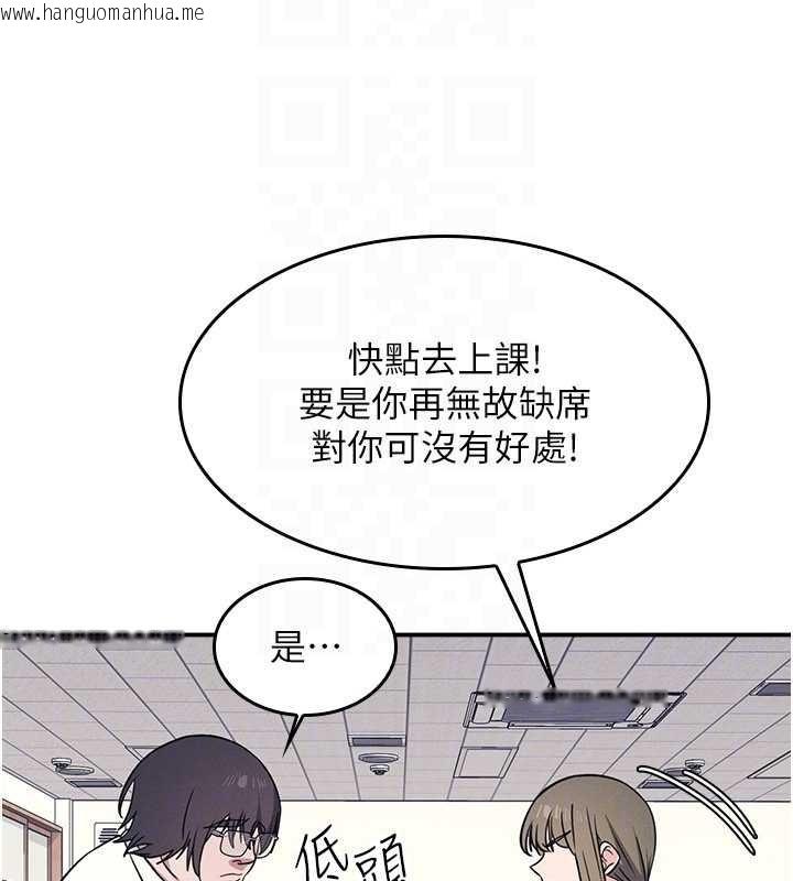 韩国漫画羞耻课堂韩漫_羞耻课堂-第18话-妳这么调皮，真想欺负妳在线免费阅读-韩国漫画-第93张图片