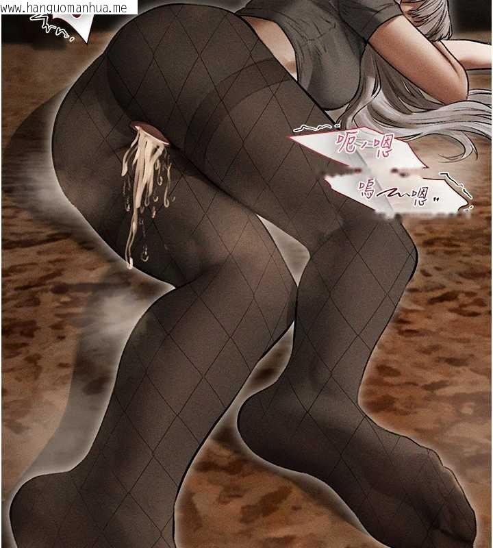 韩国漫画人妻猎人韩漫_人妻猎人-第106话-魅魔攻略法打完收工!在线免费阅读-韩国漫画-第166张图片