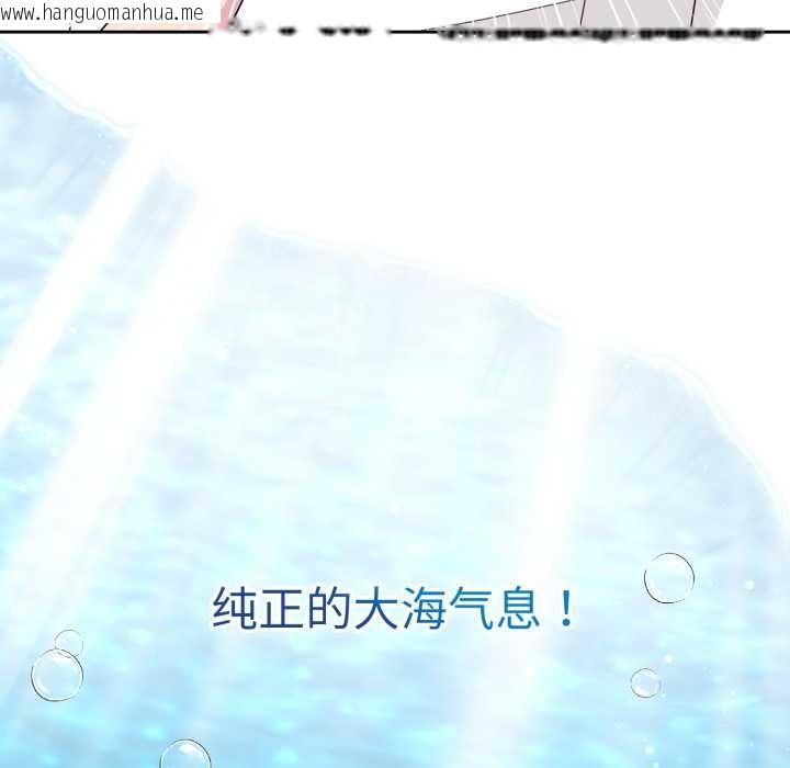 韩国漫画爱的调味课/新娘料理课程韩漫_爱的调味课/新娘料理课程-第1话在线免费阅读-韩国漫画-第235张图片