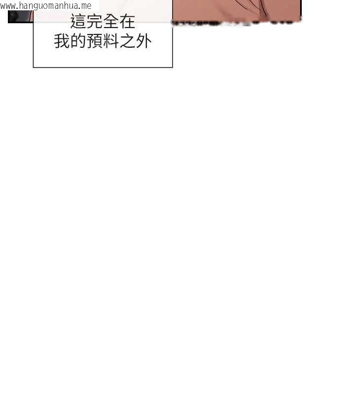 韩国漫画女神都在看这些?韩漫_女神都在看这些?-最终话-祝你们幸福在线免费阅读-韩国漫画-第21张图片