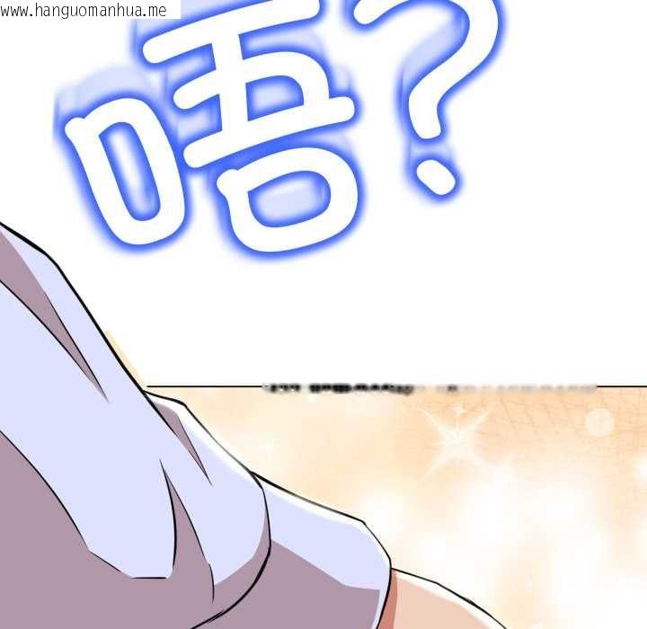 韩国漫画黑帮千金养成记/刺龙刺凤的女友韩漫_黑帮千金养成记/刺龙刺凤的女友-第5话在线免费阅读-韩国漫画-第83张图片
