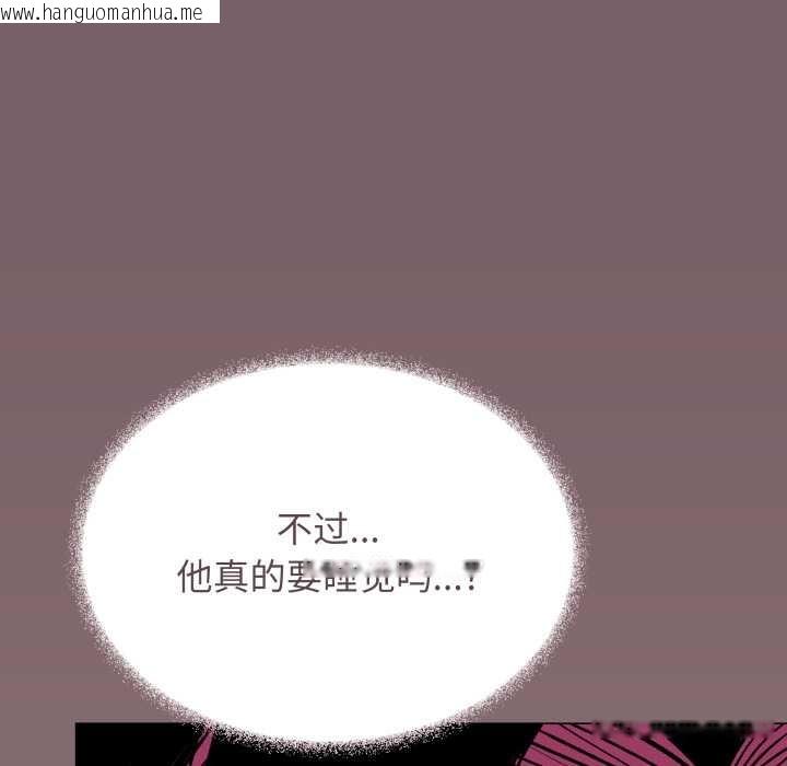 韩国漫画缺德邻居难相处韩漫_缺德邻居难相处-第63话在线免费阅读-韩国漫画-第75张图片