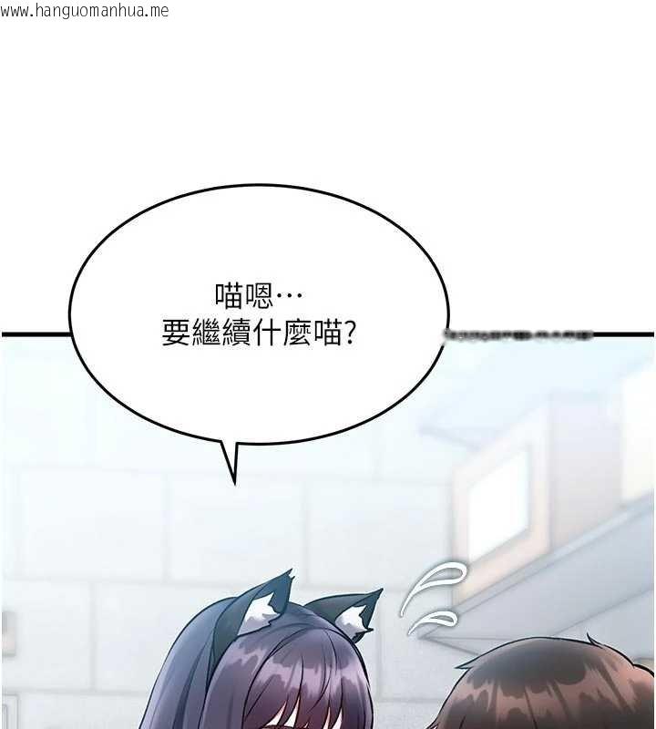 韩国漫画特色新视界韩漫_特色新视界-第18话-猫草味肉棒成瘾的母猫在线免费阅读-韩国漫画-第107张图片