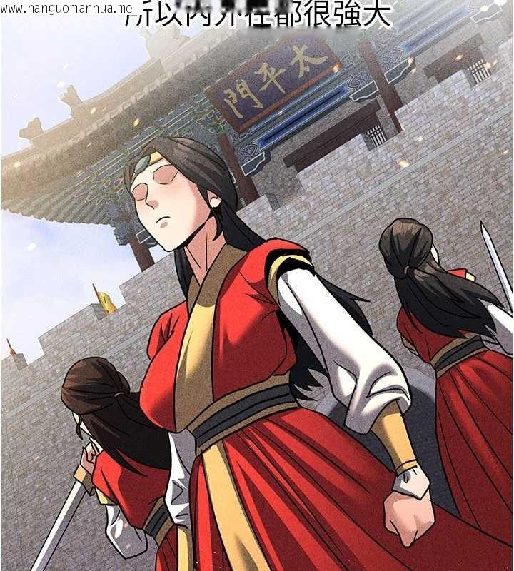 韩国漫画炼欲:色魔再临韩漫_炼欲:色魔再临-第22话-原来这就是闺房之乐在线免费阅读-韩国漫画-第95张图片