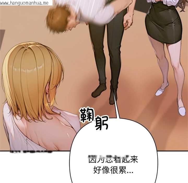 韩国漫画交易以外/成为房地产大亨的我韩漫_交易以外/成为房地产大亨的我-第2话在线免费阅读-韩国漫画-第153张图片