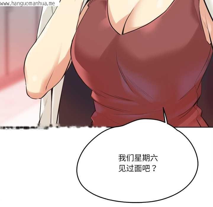 韩国漫画爸爸也疯狂韩漫_爸爸也疯狂-第37话在线免费阅读-韩国漫画-第89张图片