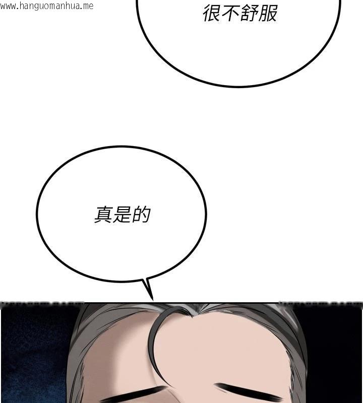 韩国漫画暴君会长的娇媳们韩漫_暴君会长的娇媳们-第18话-有急事来房间找我在线免费阅读-韩国漫画-第134张图片