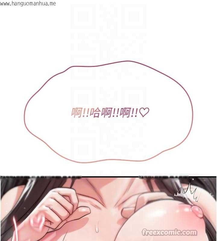 韩国漫画诅咒性转物语韩漫_诅咒性转物语-第3话-不断高潮的初体验在线免费阅读-韩国漫画-第126张图片