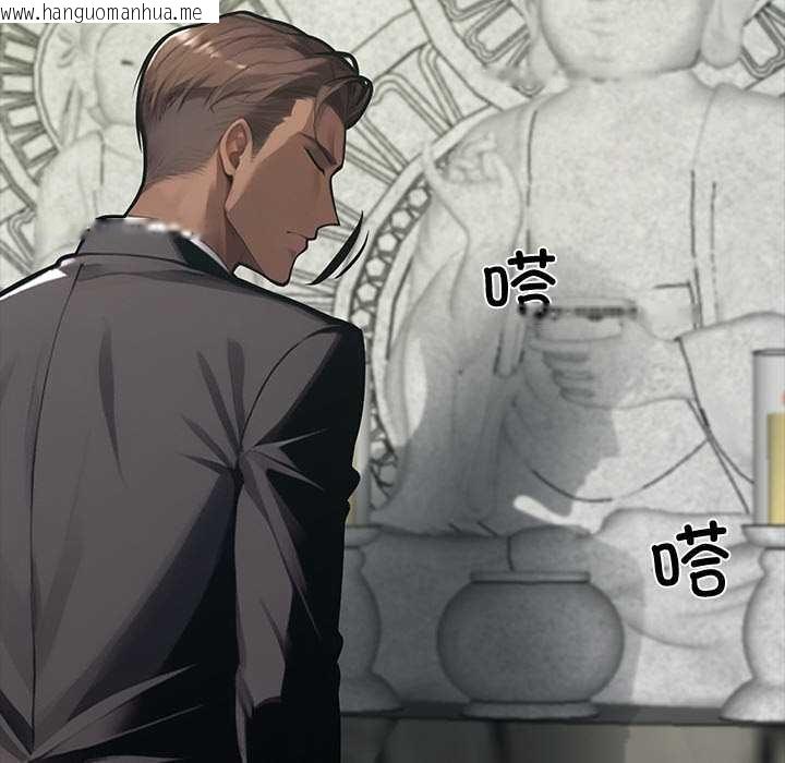 韩国漫画黑道X上班族/我身体里的那个家伙韩漫_黑道X上班族/我身体里的那个家伙-第37话在线免费阅读-韩国漫画-第6张图片