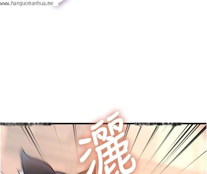 韩国漫画特色新视界韩漫_特色新视界-第17话-驯服野猫守则在线免费阅读-韩国漫画-第144张图片