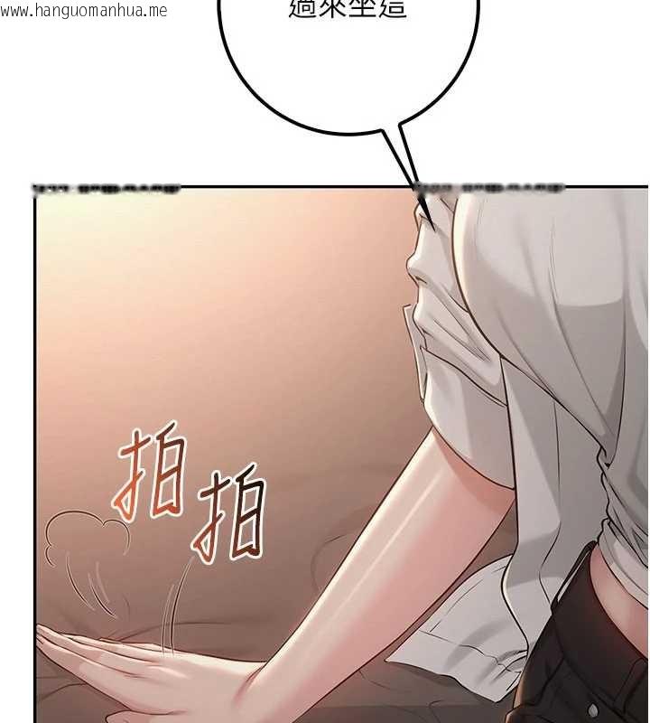 韩国漫画校园成人礼韩漫_校园成人礼-第17话-小穴这么湿一定很爽在线免费阅读-韩国漫画-第43张图片