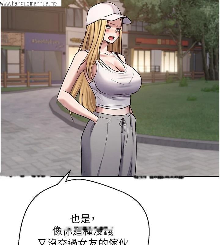 韩国漫画币转人生韩漫_币转人生-第51话-霸道的哥哥也好有魅力在线免费阅读-韩国漫画-第36张图片