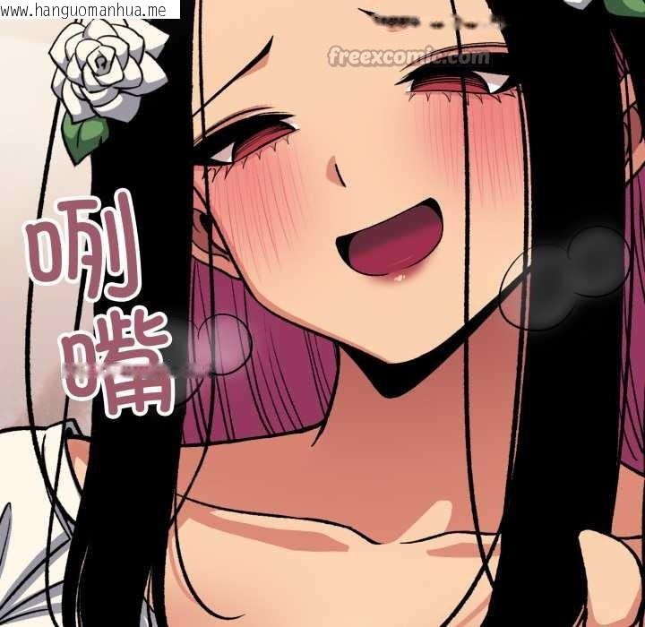 韩国漫画缺德邻居难相处韩漫_缺德邻居难相处-第63话在线免费阅读-韩国漫画-第182张图片