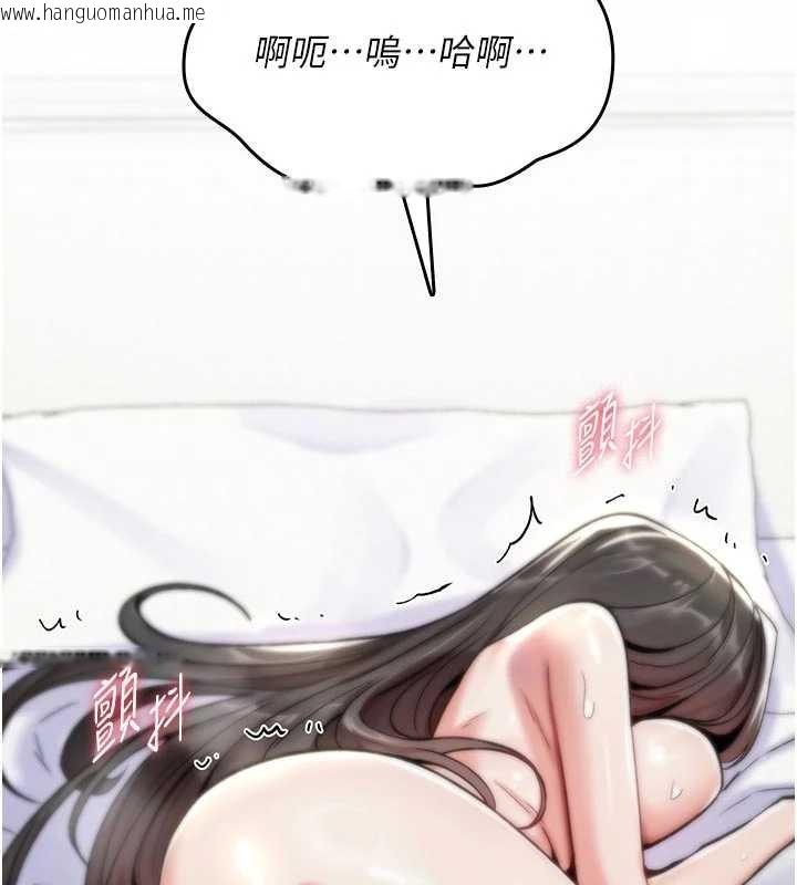 韩国漫画诅咒性转物语韩漫_诅咒性转物语-第3话-不断高潮的初体验在线免费阅读-韩国漫画-第192张图片