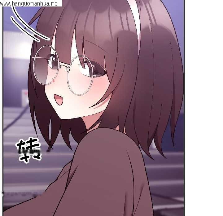 韩国漫画难言之秘韩漫_难言之秘-第30话在线免费阅读-韩国漫画-第118张图片