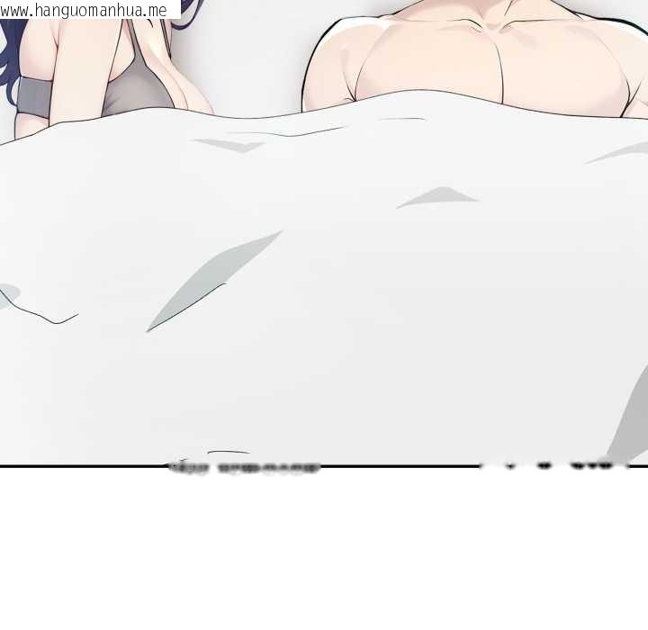 韩国漫画夫妇游戏韩漫_夫妇游戏-第55话在线免费阅读-韩国漫画-第37张图片