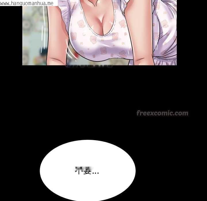 韩国漫画房间里的心跳韩漫_房间里的心跳-第13话在线免费阅读-韩国漫画-第70张图片