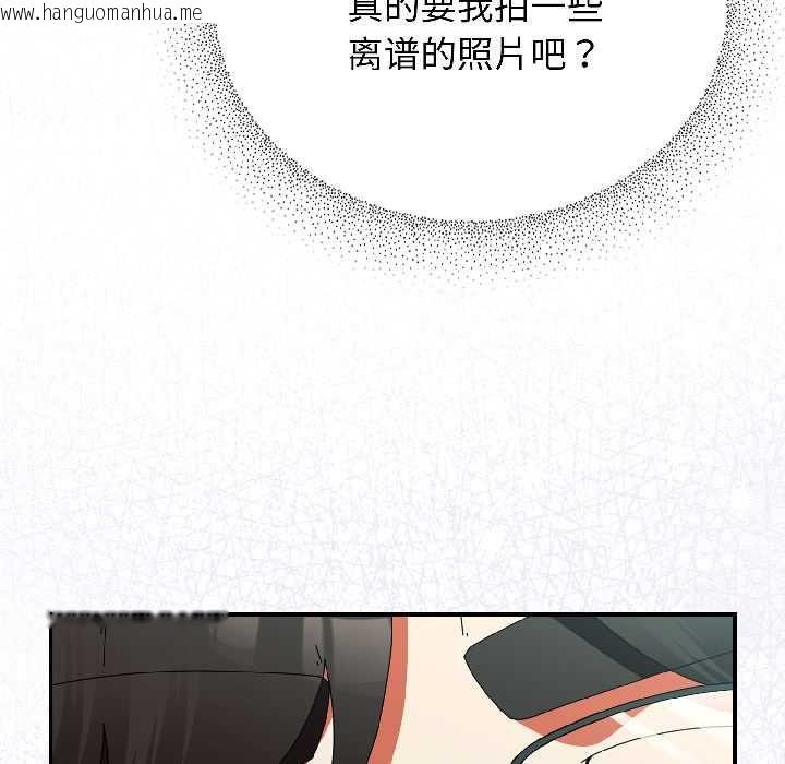 韩国漫画硬也要拍完韩漫_硬也要拍完-第18话在线免费阅读-韩国漫画-第89张图片