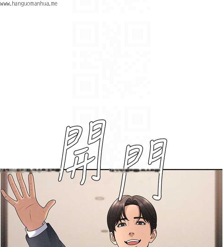 韩国漫画肉体审判韩漫_肉体审判-第33话-我的下体还是好有感觉在线免费阅读-韩国漫画-第130张图片