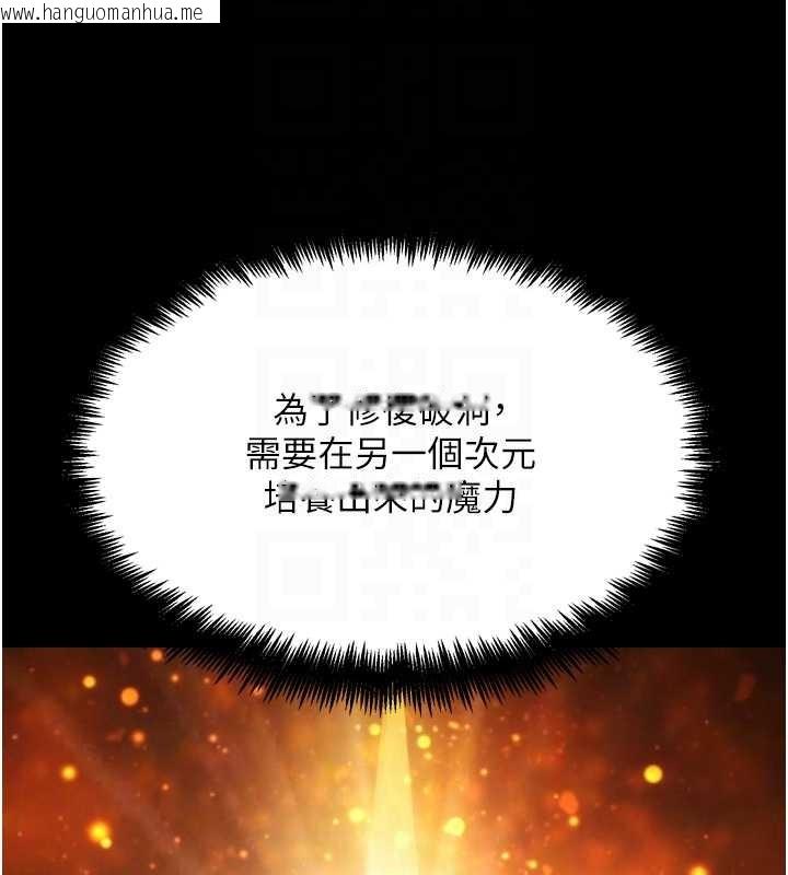韩国漫画G斗吧!真人肉搏王韩漫_G斗吧!真人肉搏王-第30话-被迫分离的眷侣在线免费阅读-韩国漫画-第80张图片