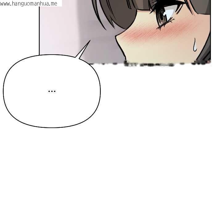 韩国漫画匿名圈套/欢迎登录匿名乐园韩漫_匿名圈套/欢迎登录匿名乐园-第2话在线免费阅读-韩国漫画-第18张图片