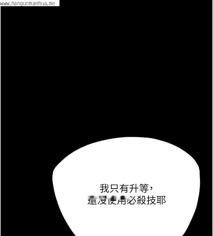 韩国漫画G斗吧!真人肉搏王韩漫_G斗吧!真人肉搏王-第30话-被迫分离的眷侣在线免费阅读-韩国漫画-第46张图片