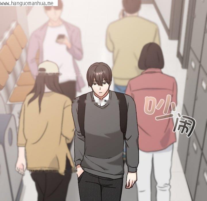 韩国漫画校花的双面生活韩漫_校花的双面生活-第18话在线免费阅读-韩国漫画-第5张图片