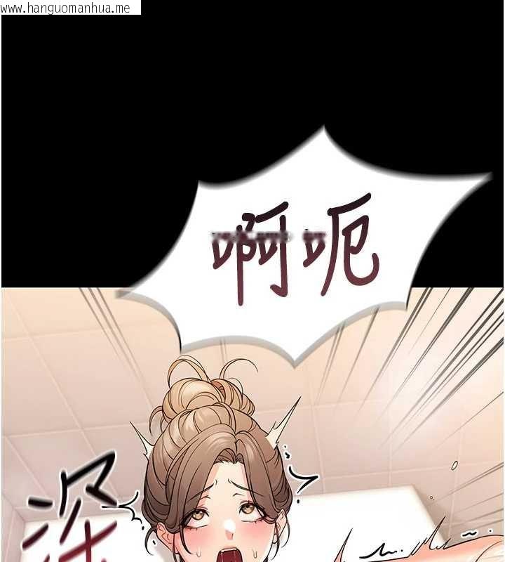 韩国漫画幼惑韩漫_幼惑-第5话-妈妈，妳里面好紧…!在线免费阅读-韩国漫画-第7张图片