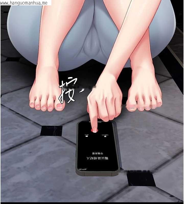 韩国漫画复仇母女丼韩漫_复仇母女丼-第132话-我愿为你做牛做马在线免费阅读-韩国漫画-第54张图片