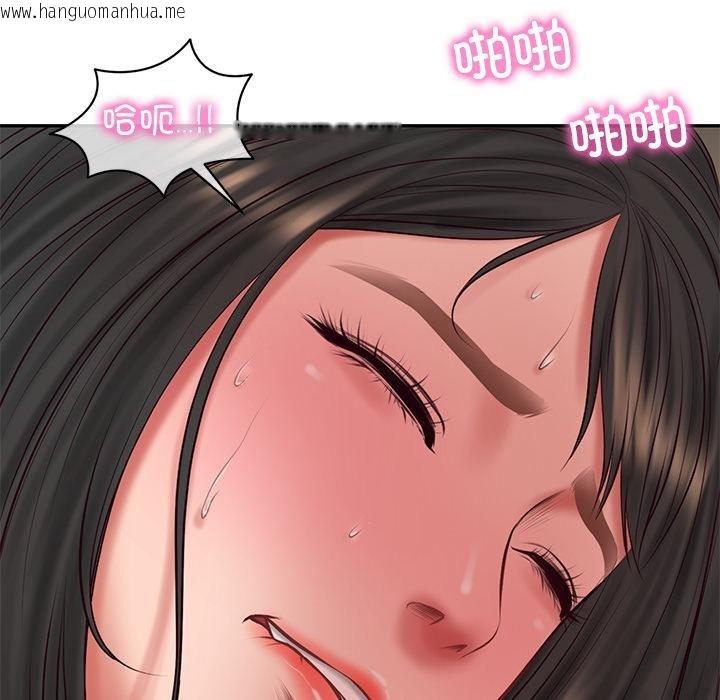 韩国漫画财阀家的女婿韩漫_财阀家的女婿-第59话在线免费阅读-韩国漫画-第141张图片