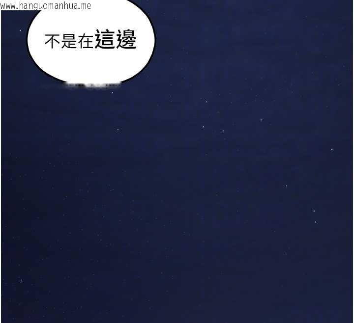 韩国漫画垃圾堆捡到宠物系萌妹韩漫_垃圾堆捡到宠物系萌妹-第26话-性奴的心愿在线免费阅读-韩国漫画-第68张图片