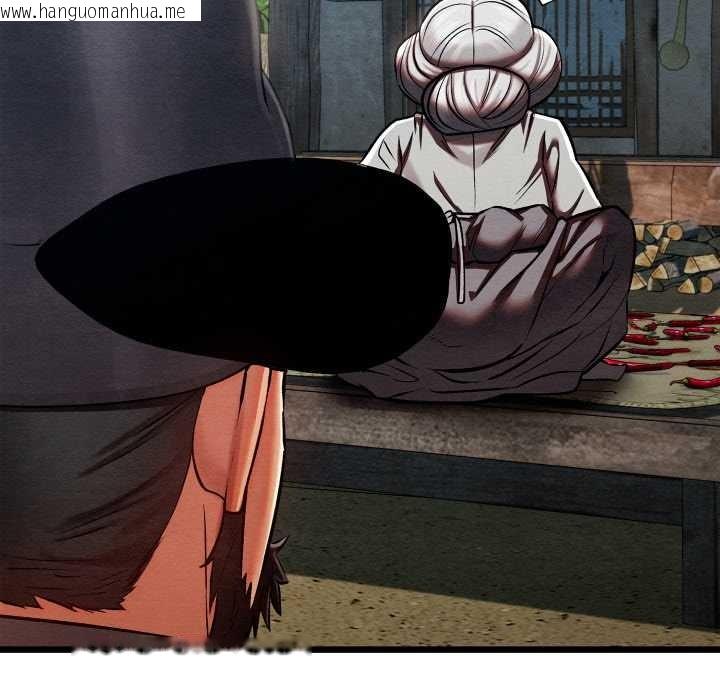 韩国漫画亲密宝鉴韩漫_亲密宝鉴-第48话在线免费阅读-韩国漫画-第41张图片