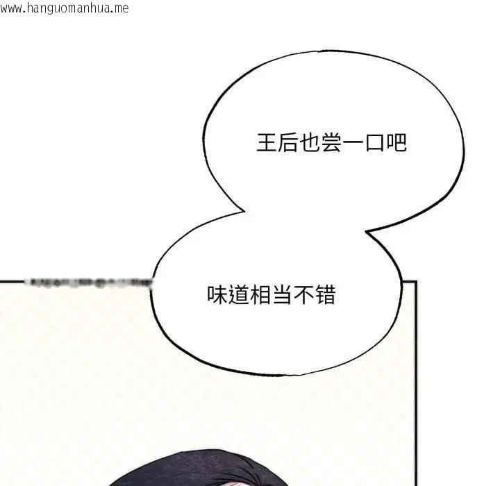 韩国漫画狂眼韩漫_狂眼-第91话在线免费阅读-韩国漫画-第11张图片