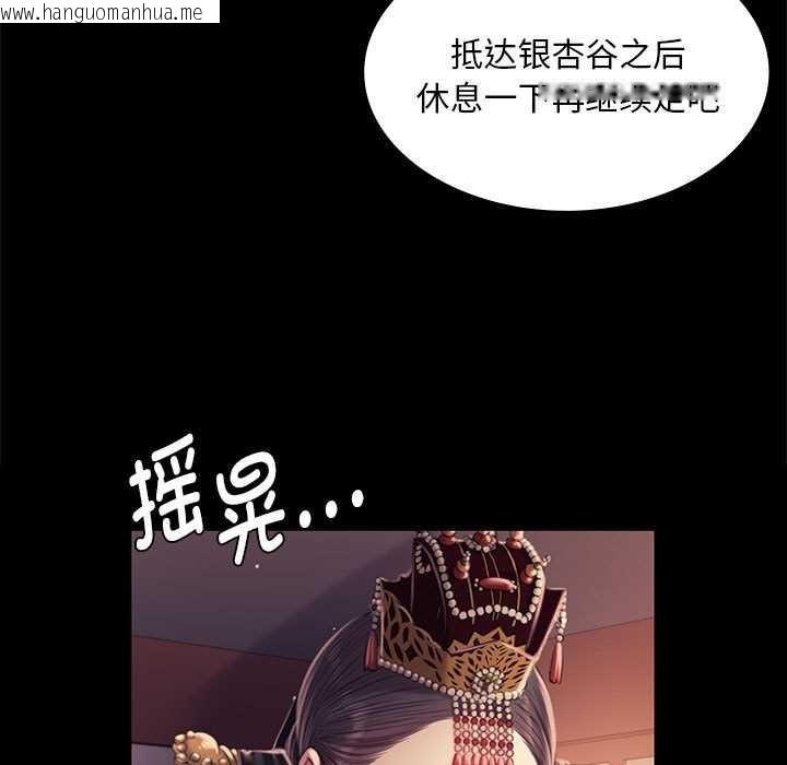 韩国漫画小姐韩漫_小姐-第100话在线免费阅读-韩国漫画-第35张图片