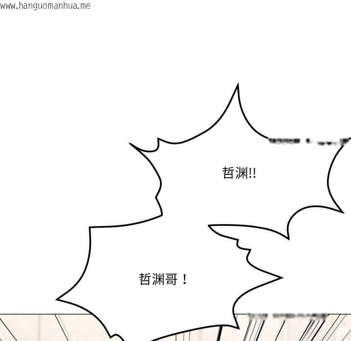 韩国漫画家人之间这样不好吧？韩漫_家人之间这样不好吧？-第77话在线免费阅读-韩国漫画-第97张图片