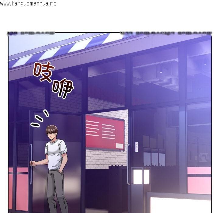 韩国漫画男人止步韩漫_男人止步-第34话在线免费阅读-韩国漫画-第125张图片