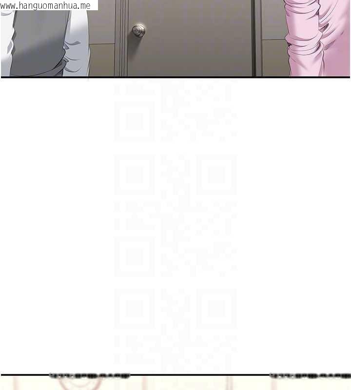 韩国漫画倒追游戏韩漫_倒追游戏-第30话-一滴不漏全部吞下去在线免费阅读-韩国漫画-第21张图片