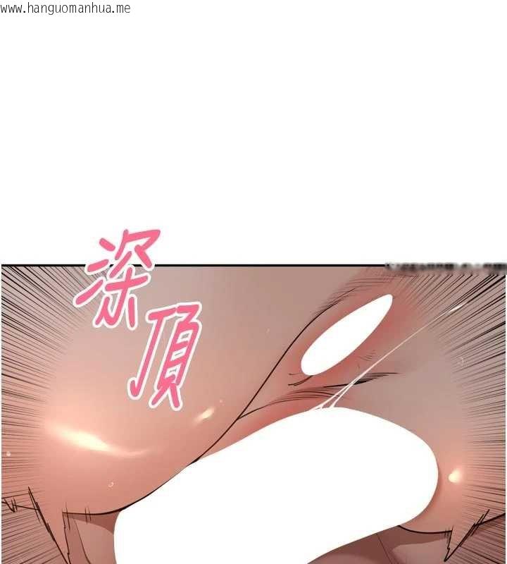 韩国漫画里长孙子开麦啦韩漫_里长孙子开麦啦-第36话-山猪肉女体盛在线免费阅读-韩国漫画-第13张图片