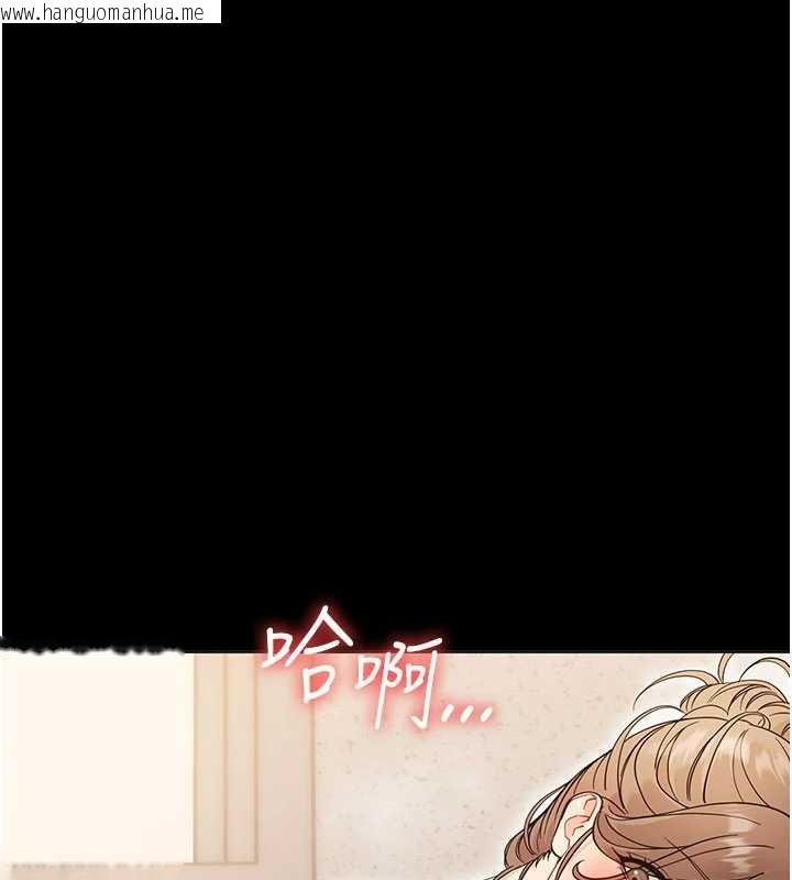 韩国漫画幼惑韩漫_幼惑-第4话-拒绝不了他的侵犯在线免费阅读-韩国漫画-第39张图片