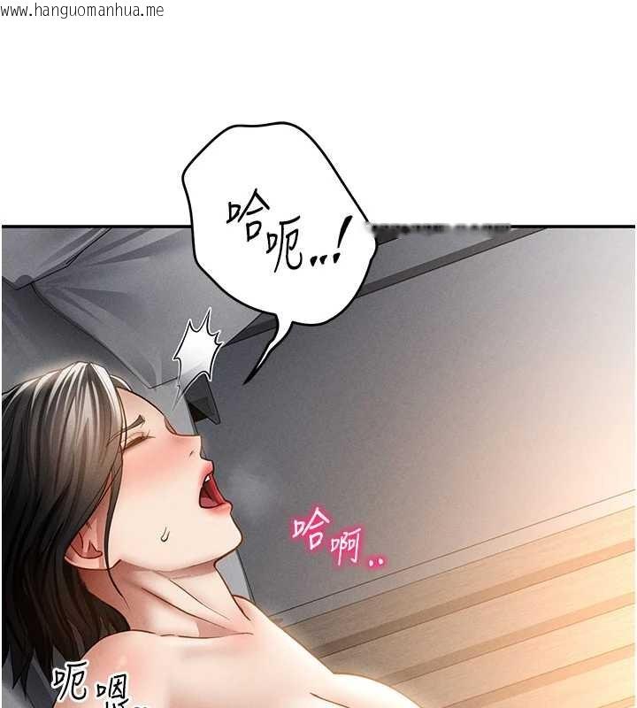 韩国漫画私密视角韩漫_私密视角-第59话-今晚用完这些套套在线免费阅读-韩国漫画-第103张图片